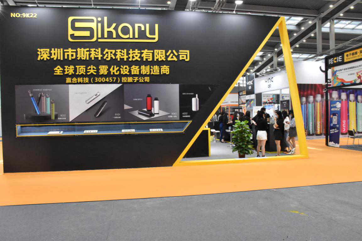 2020第三季度电子烟行业最受关注品牌热搜词