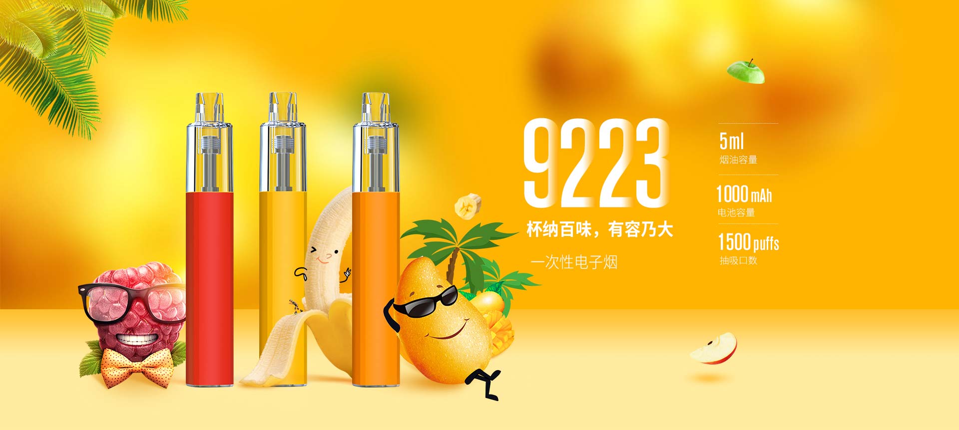 一次性大口数电子烟