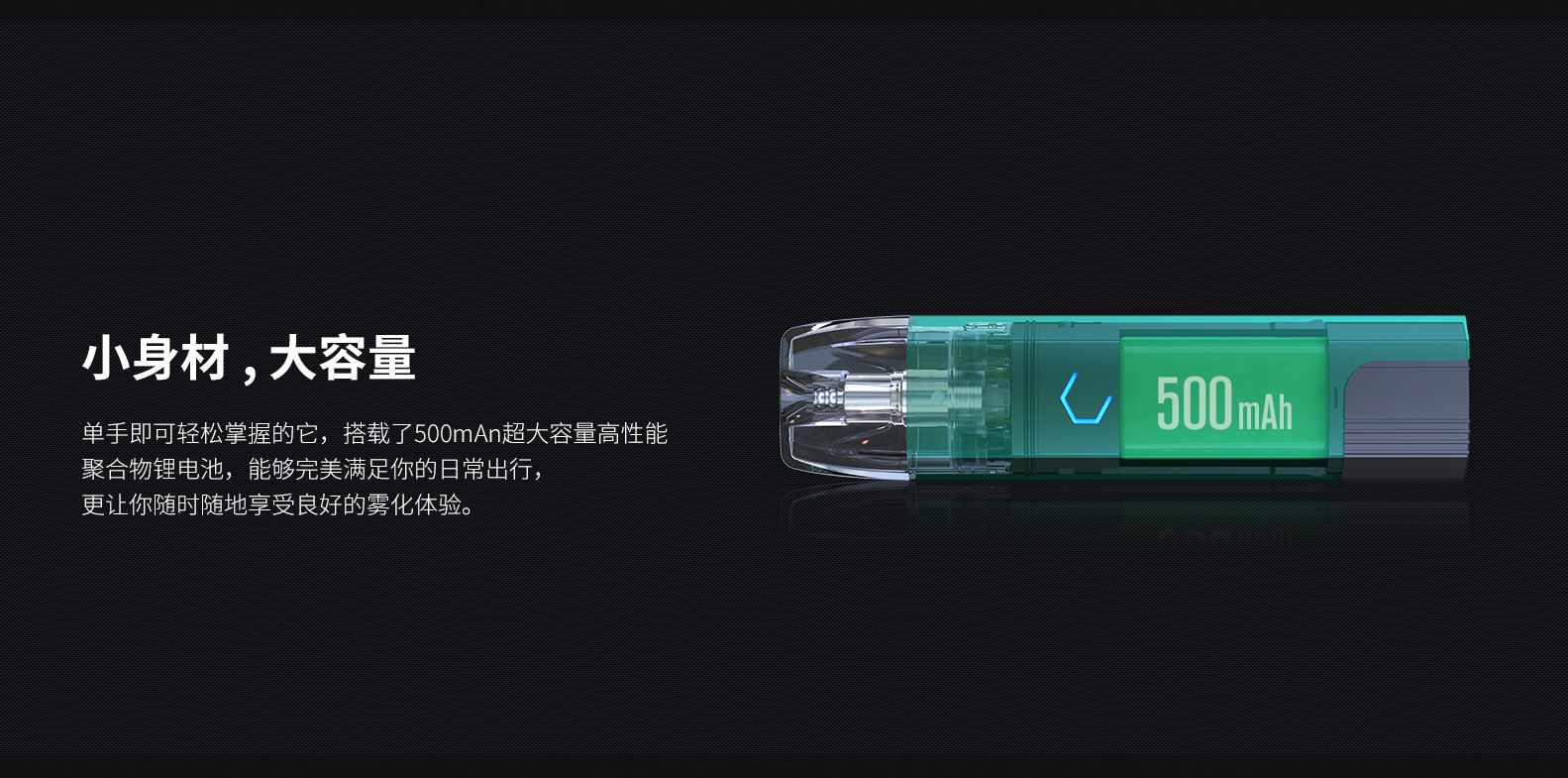 9202电池