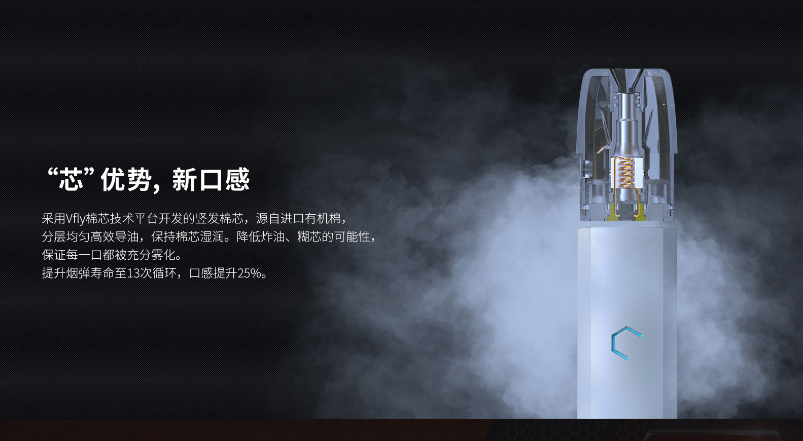 烟弹结构