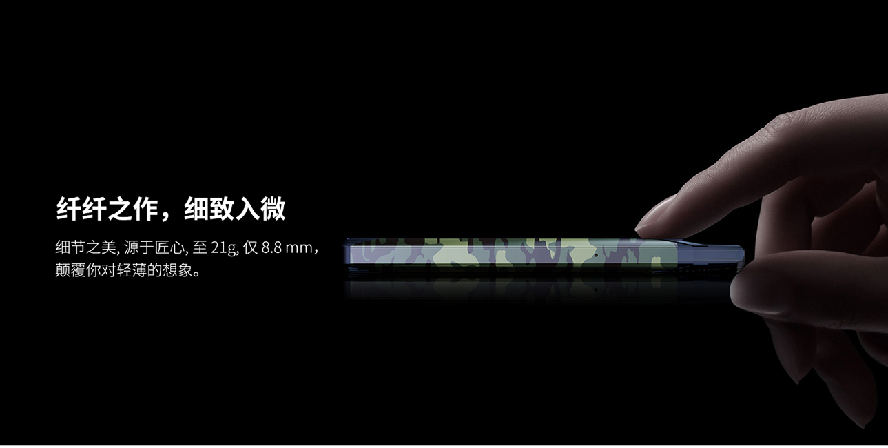 9203厚度