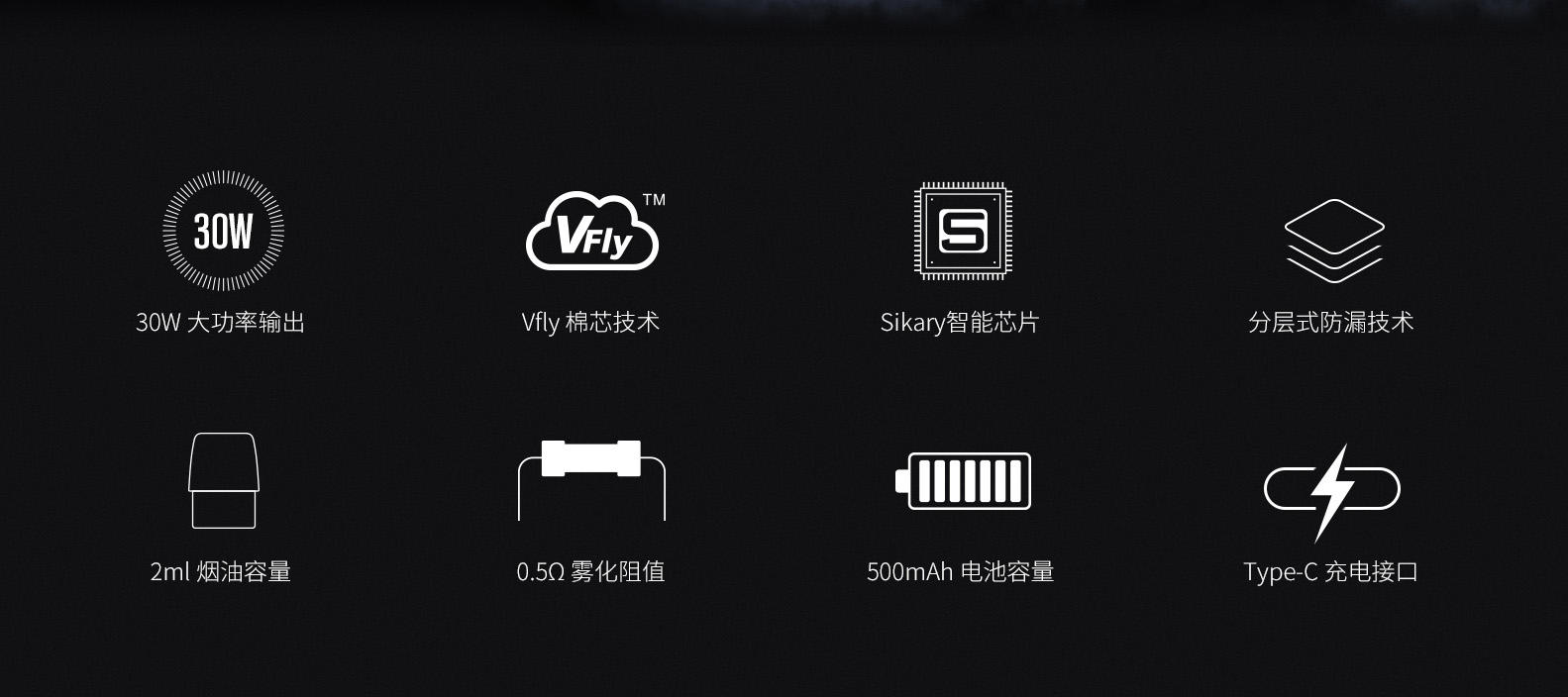 斯科尔开放式电子烟9202