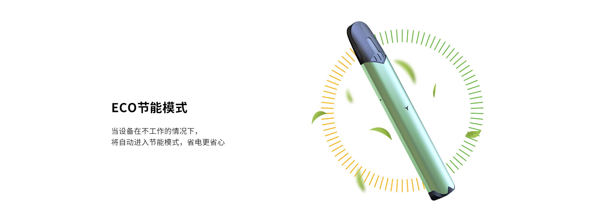 换弹电子烟电池
