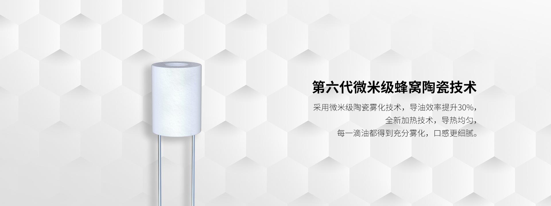 CBD陶瓷