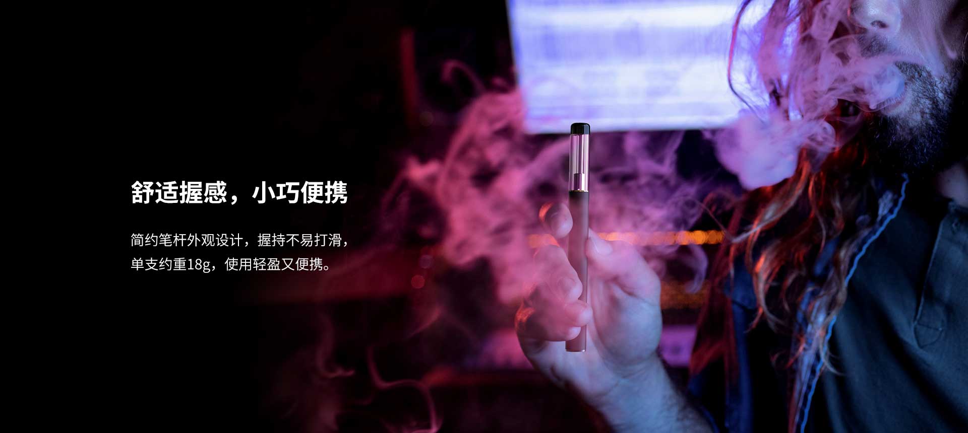 cbd电子烟便携