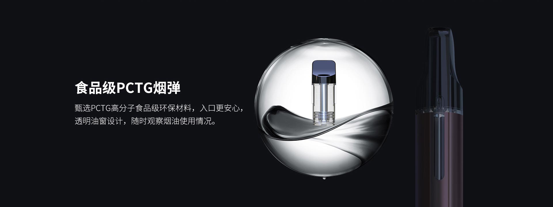 烟弹