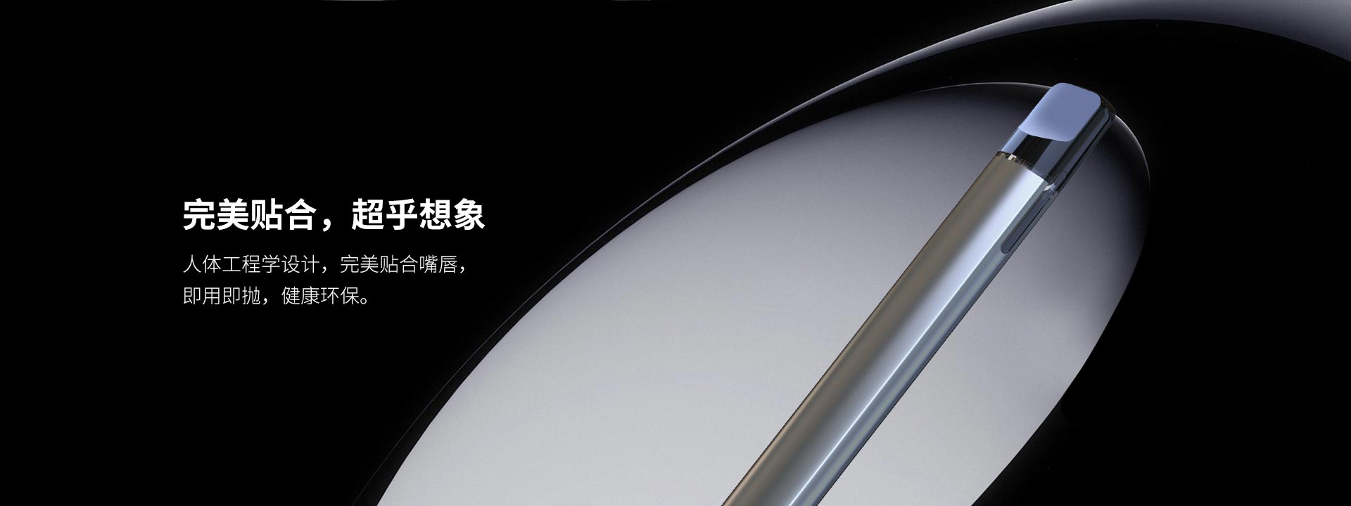 设计特点