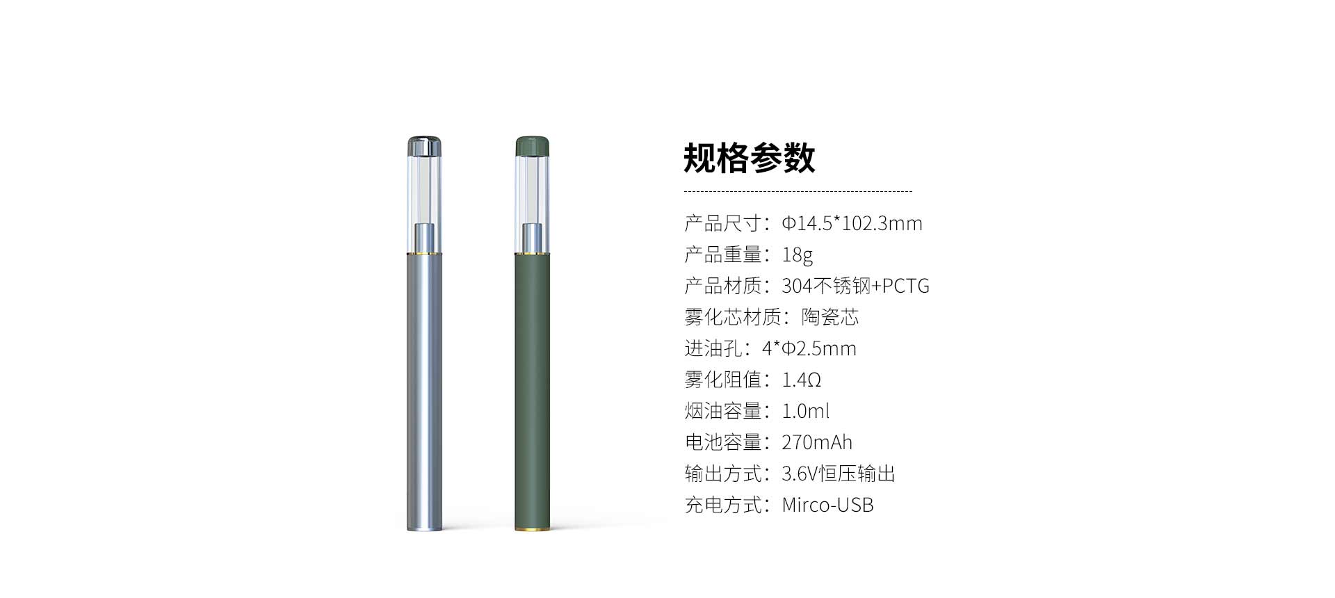 产品参数