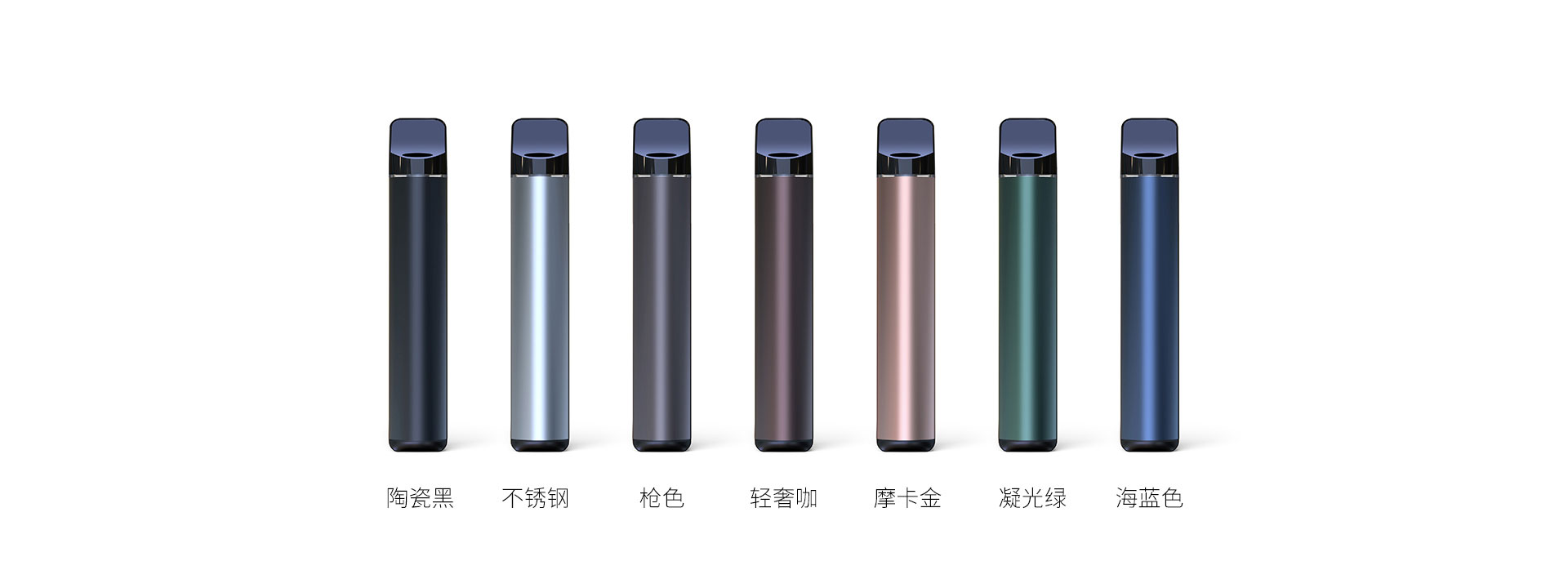产品配色