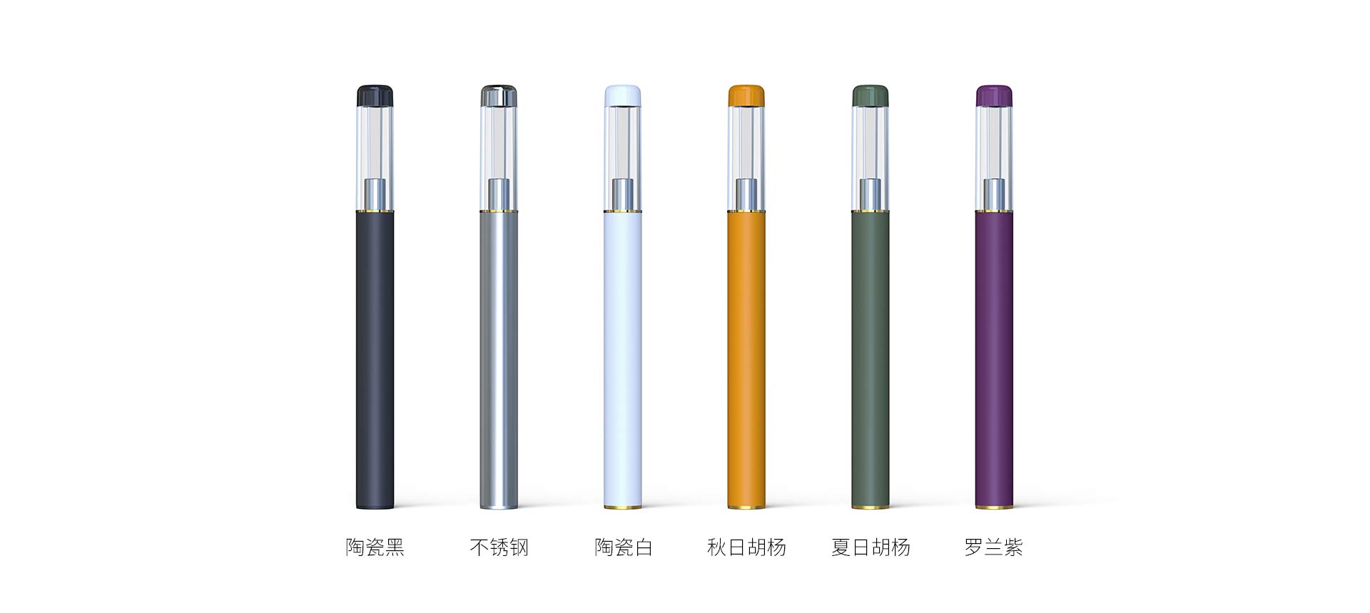 CBD配色